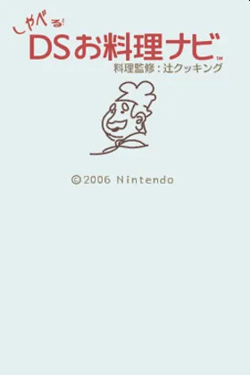 Shaberu! DS Oryouri Navi (Japan) (Rev 1) screen shot title